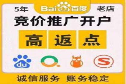 案例深度分析：SEM推广助力企业提升品牌知名度