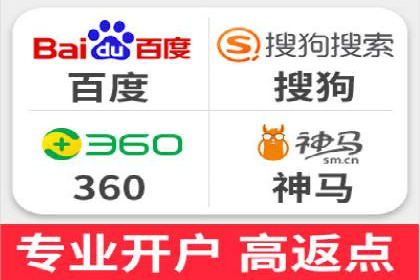 竞价开户推广案例数据解读